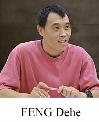 FENG Dehe.png